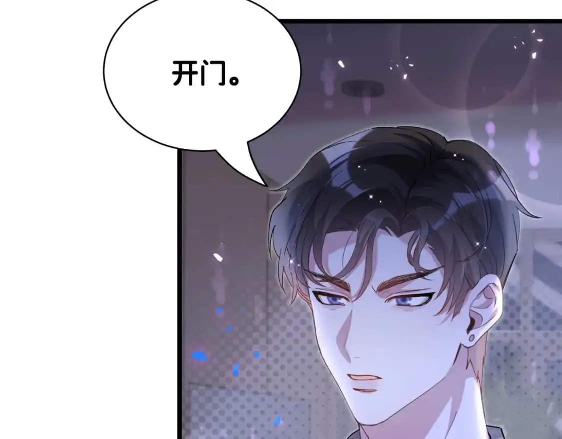 第60话 除非我放过你46