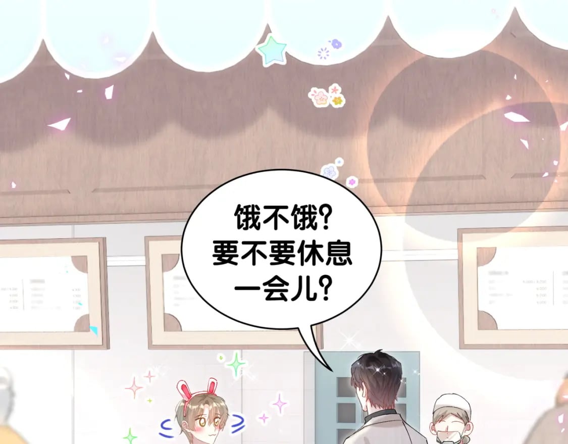 第37话 完美的一天82