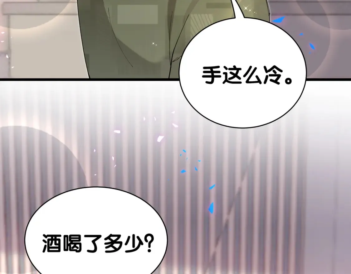 第67话 离开的机会57
