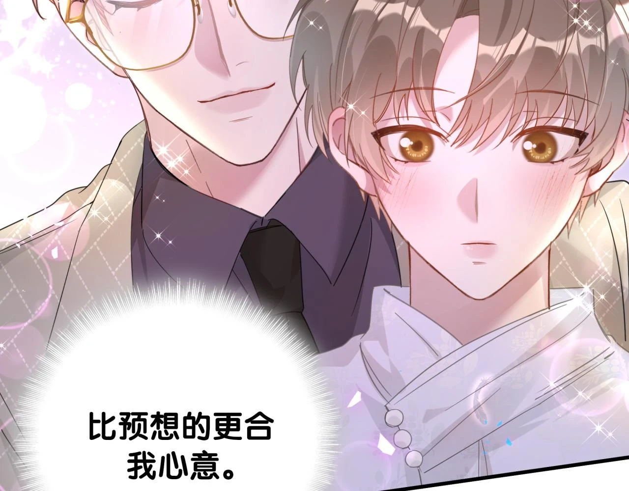 第13话 怕别人看到？6
