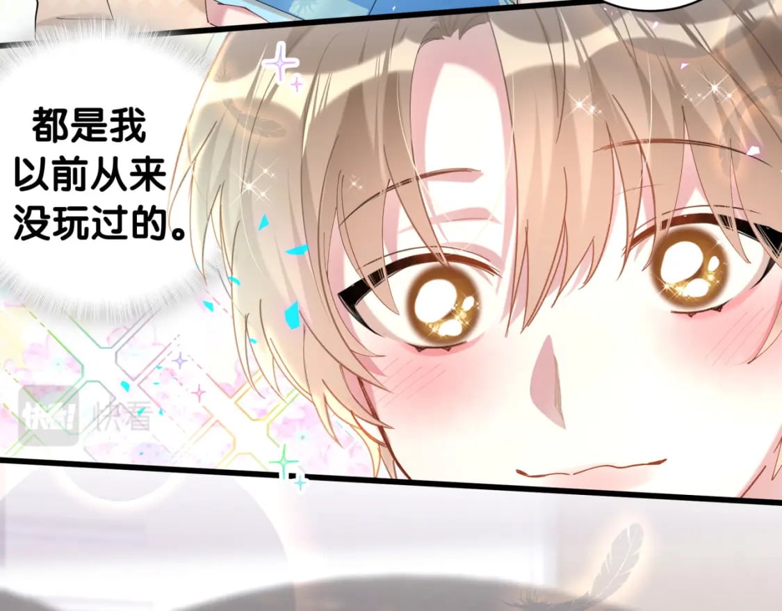 第35话 怎么没有继续上学？9