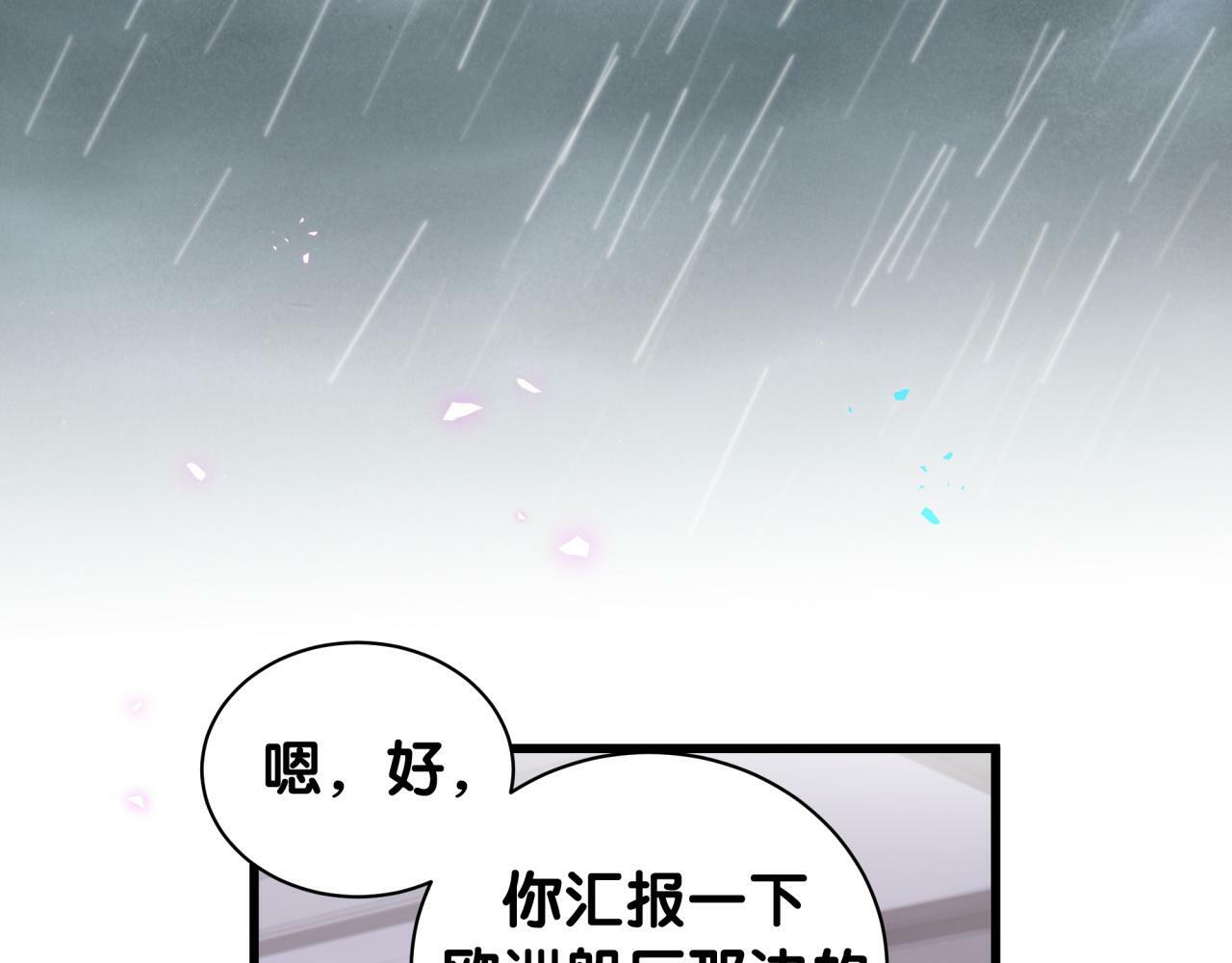 第19话 看够了吗？71