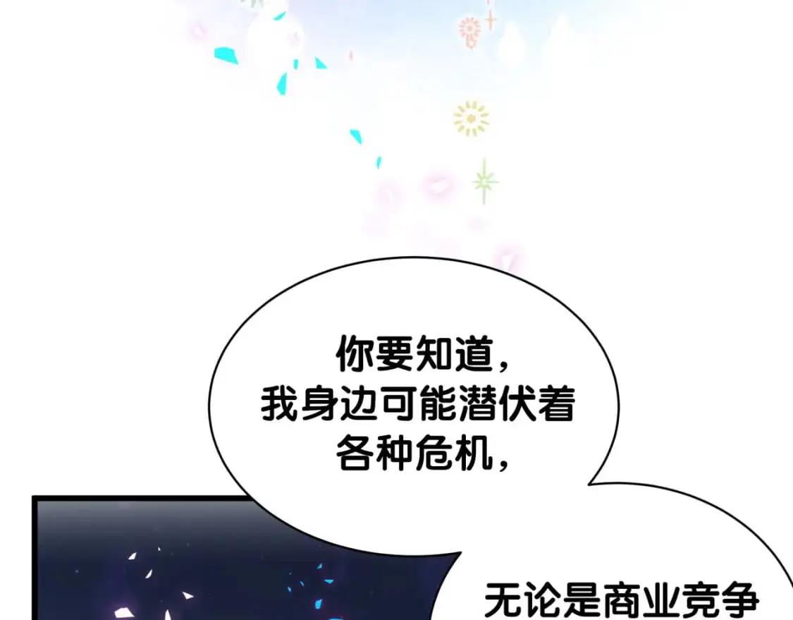 第50话 你听我解释53