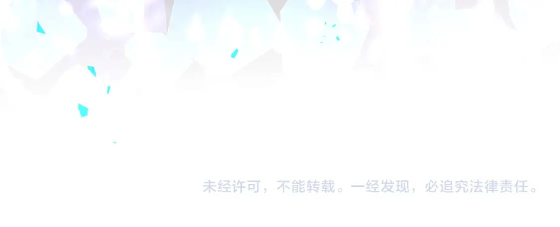 第38话 前任92