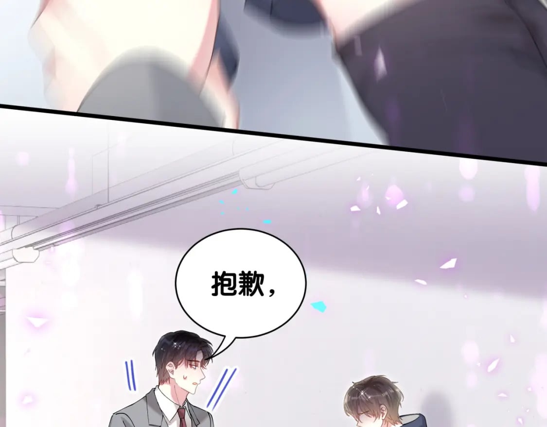 第49话 出来，别等我进去拎你90
