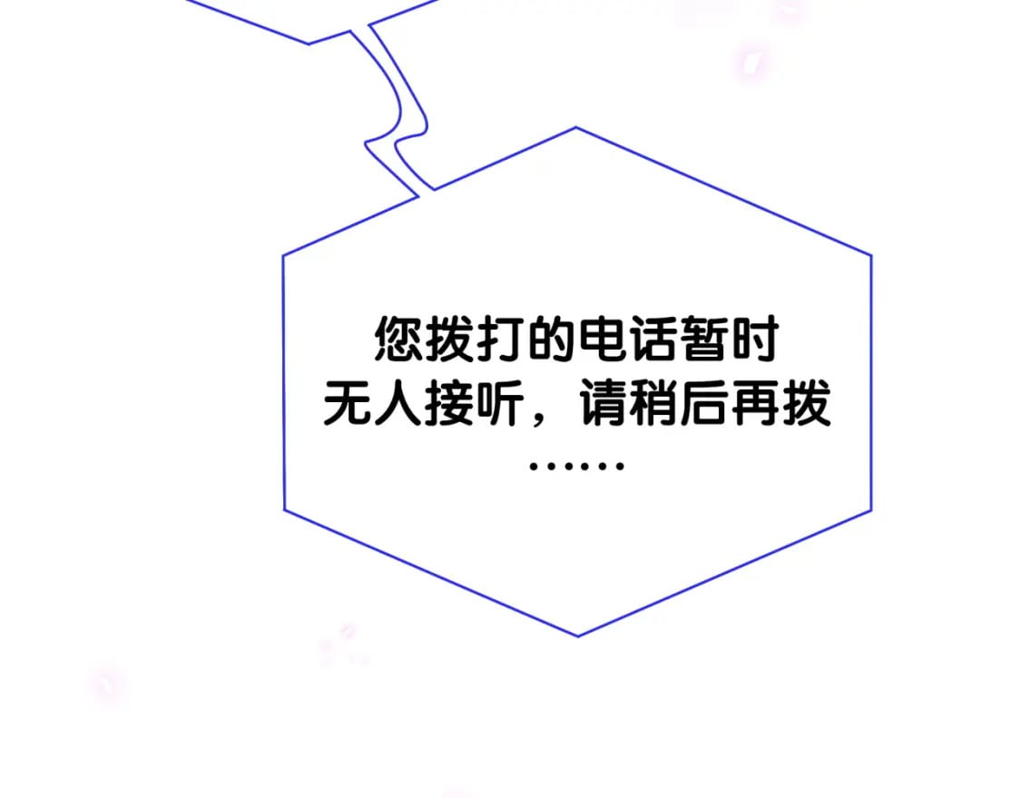 第21话 人跑了76