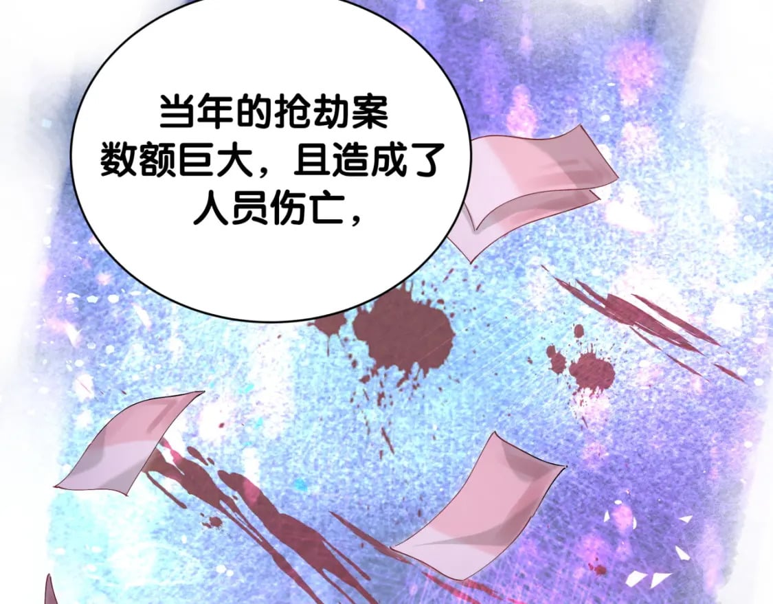 第27话 不准随意出门54