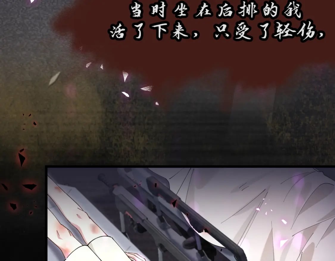 第46话 邵承昀的心结30