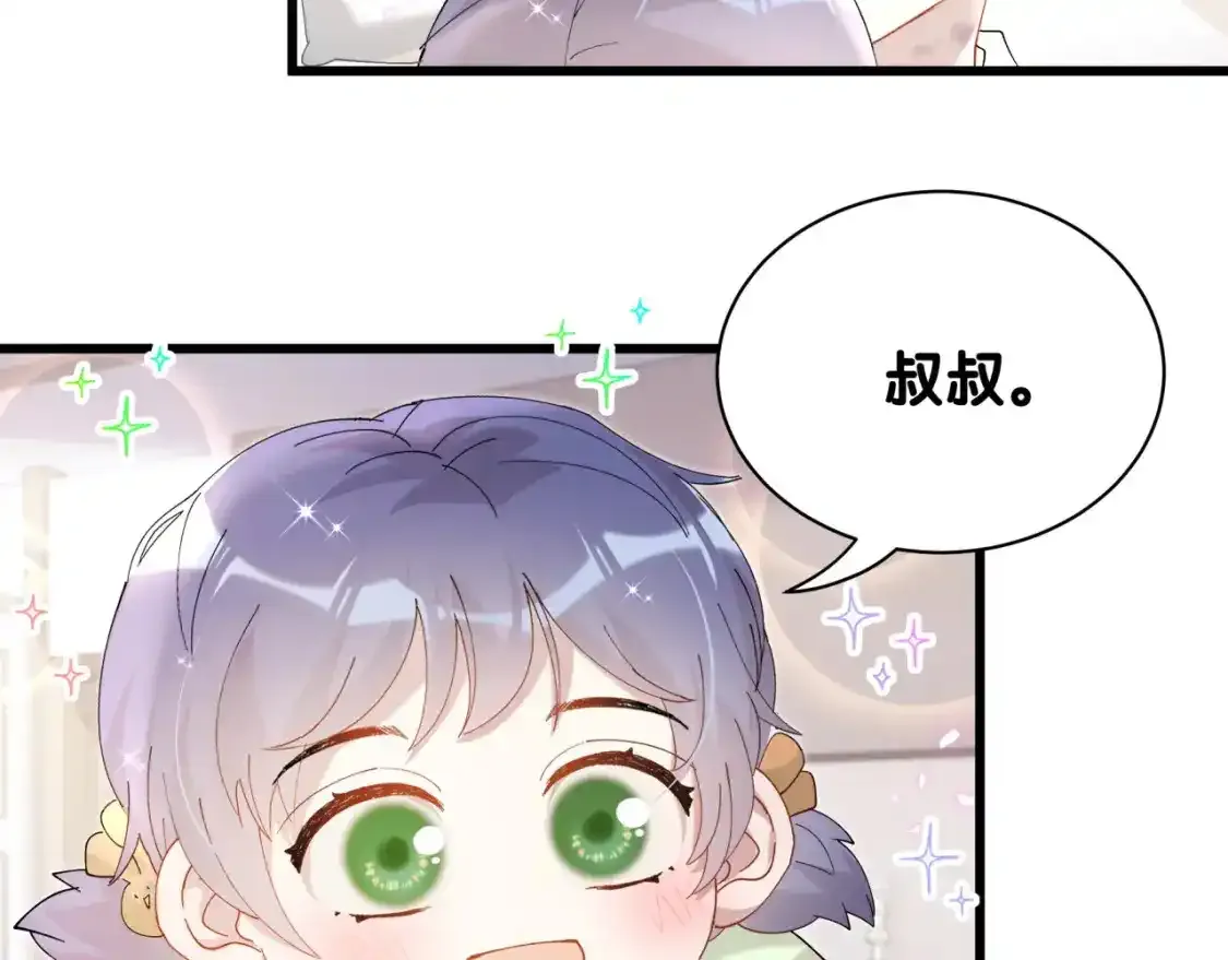 第64话 你故意激怒我63