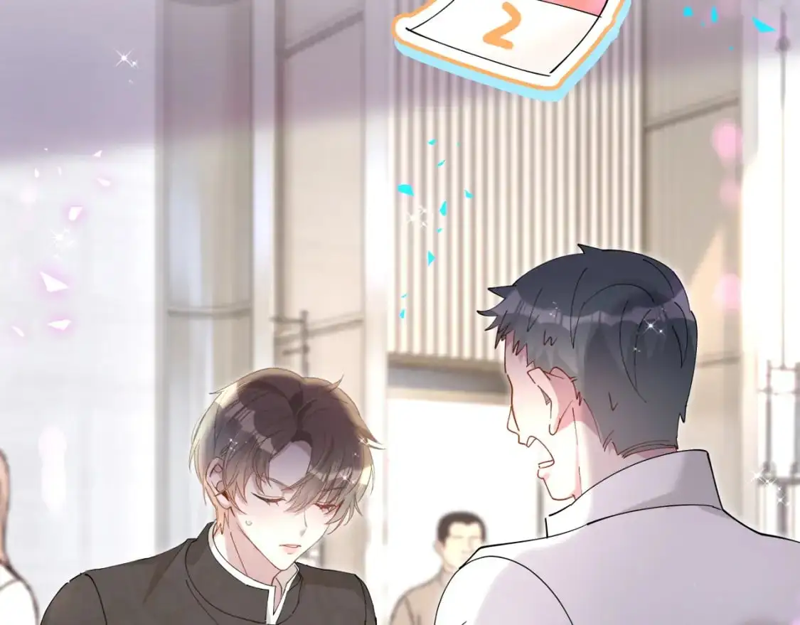 第53话 宝贝能不能别这样了7