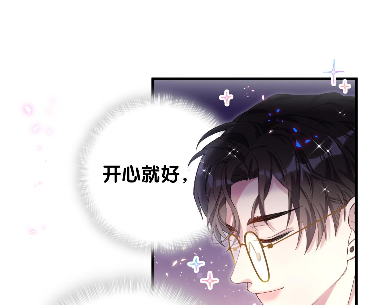 第11话 你玩得开心就行55