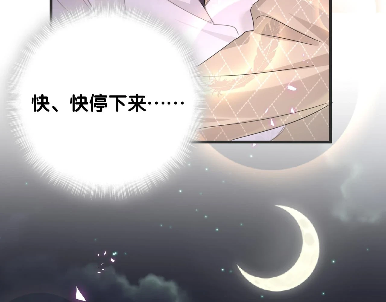 第13话 怕别人看到？39