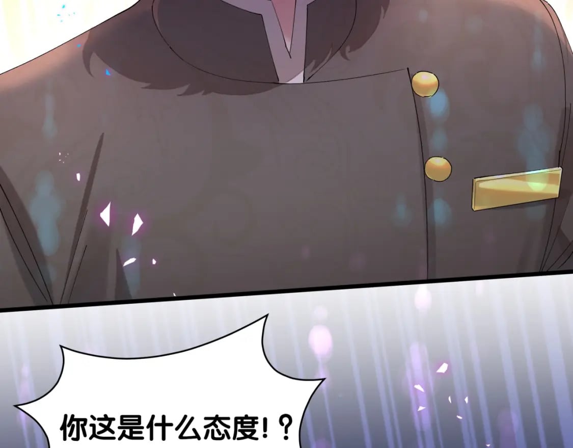 第47话 不能一退再退51