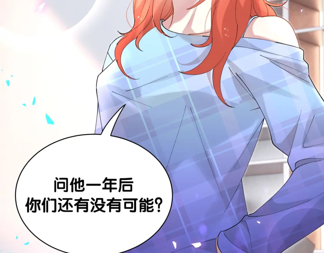 第47话 不能一退再退69