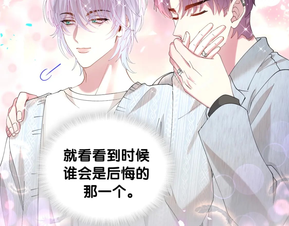 第42话 我倒是觉得能成20