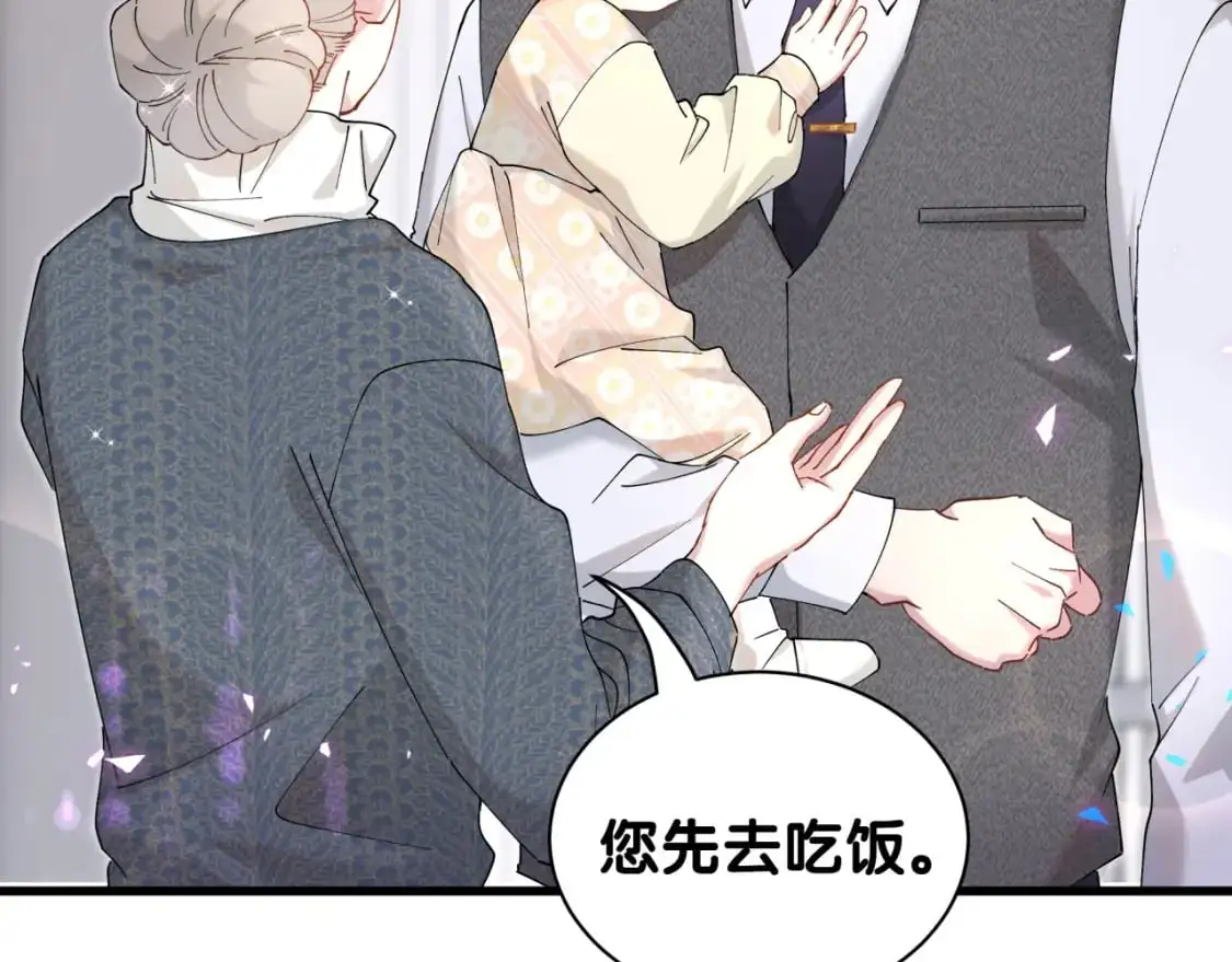 第59话 没有承诺109