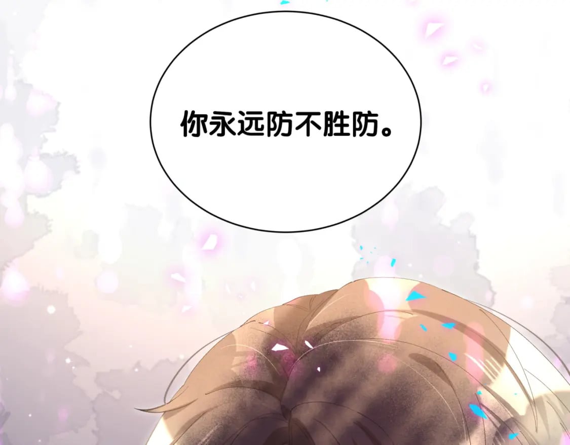第47话 不能一退再退80