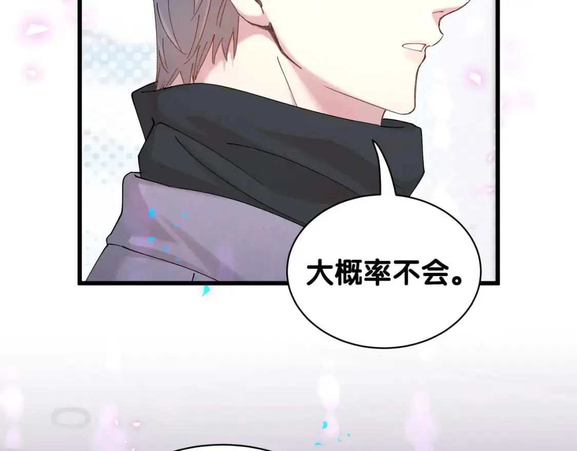 第56话 我的东西66