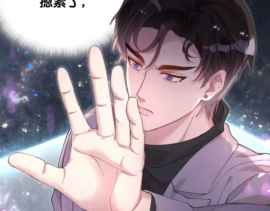 第56话 我的东西98