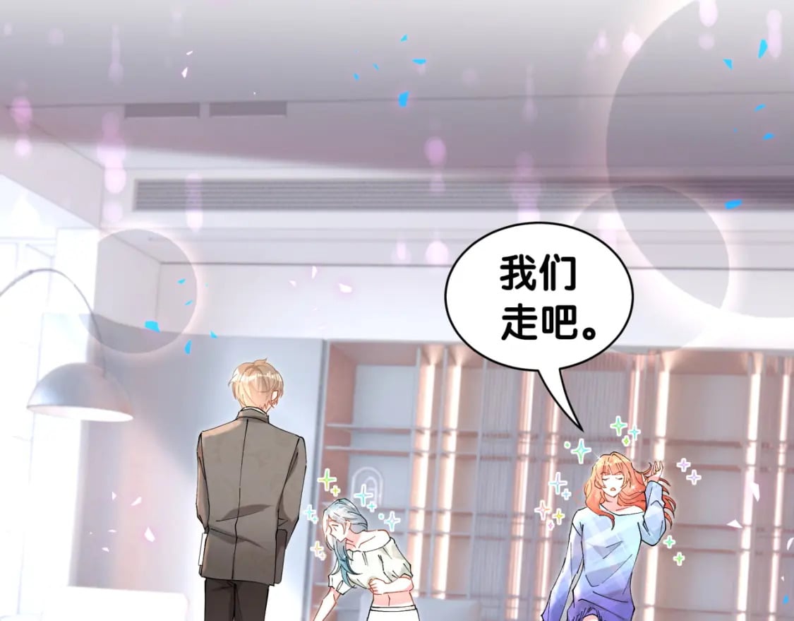 第47话 不能一退再退75