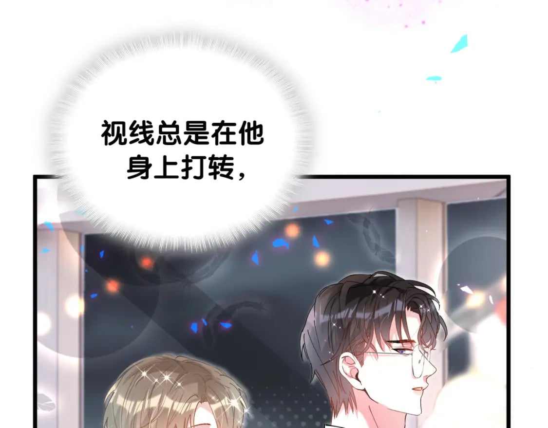 第46话 邵承昀的心结86