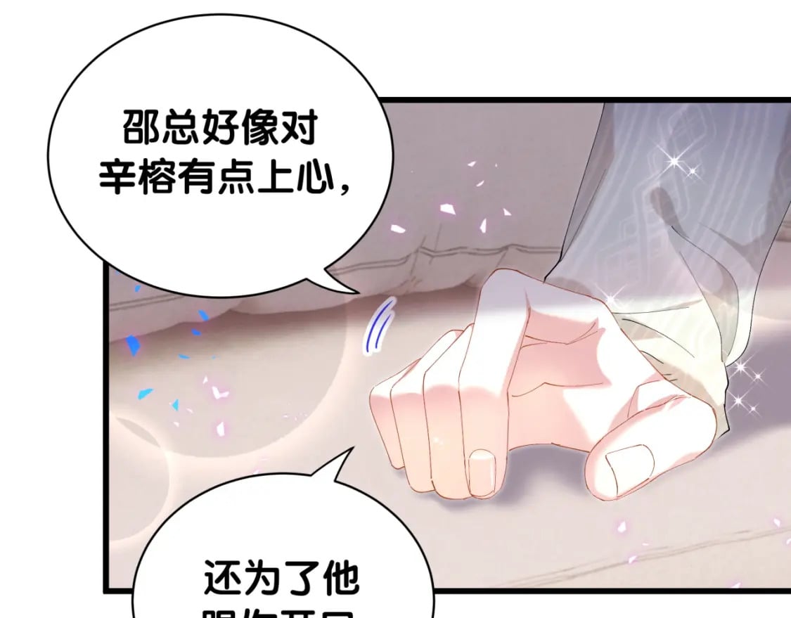 第41话 介绍朋友给你100