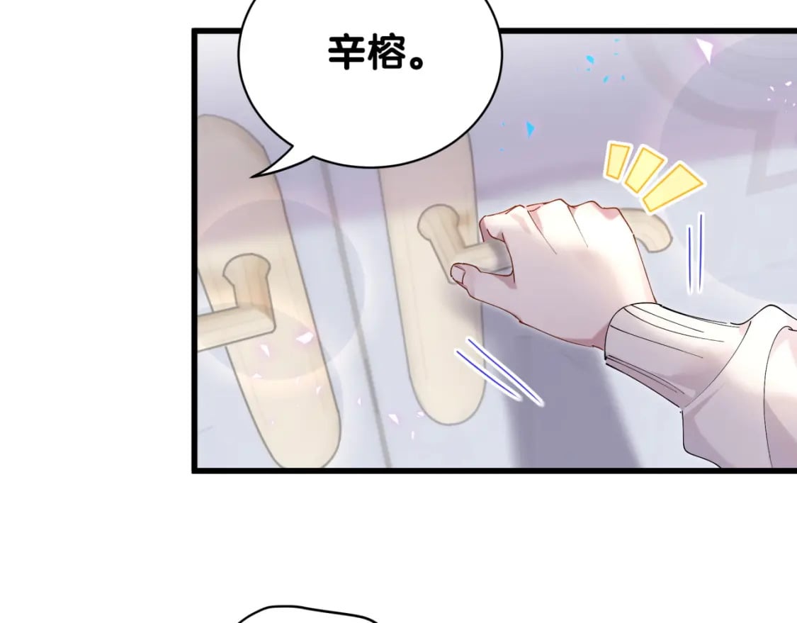第27话 不准随意出门85