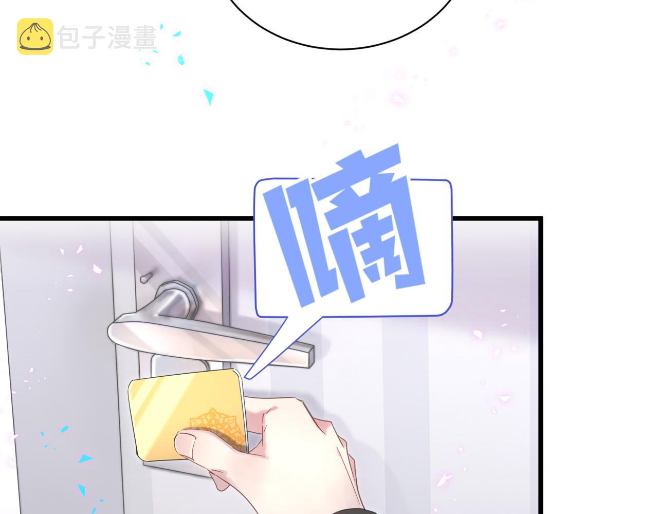第5话 做我的助理29