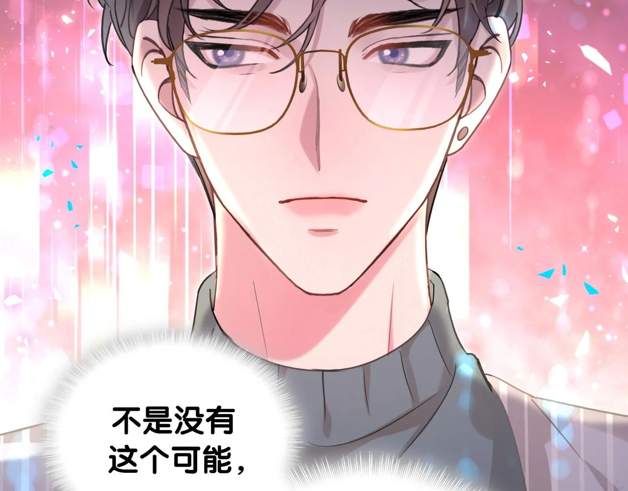 第17话 对不起 害你受伤了52