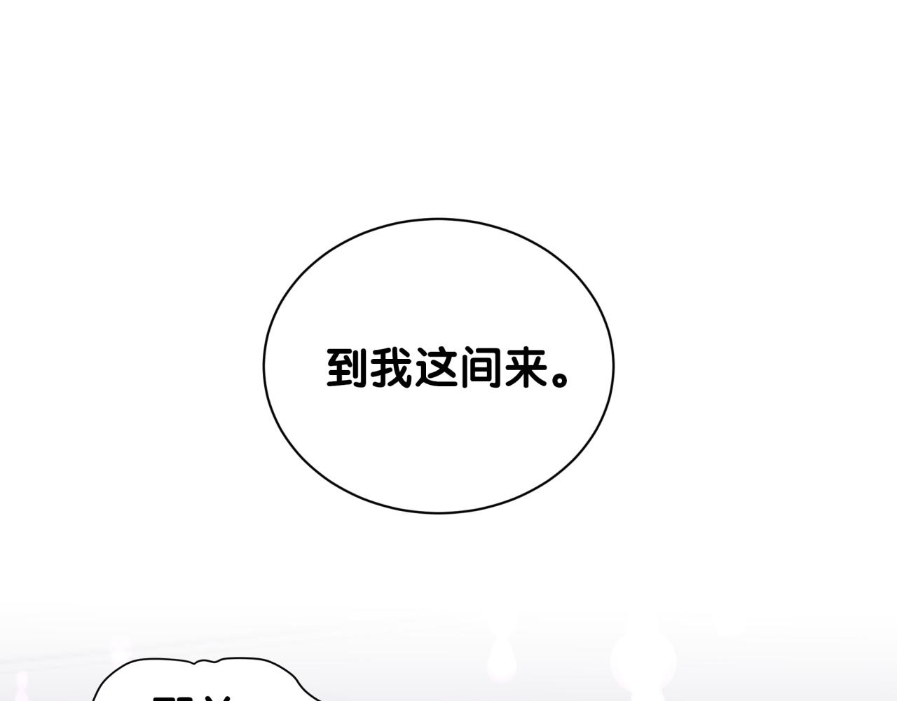 第4话 他很受欢迎？4