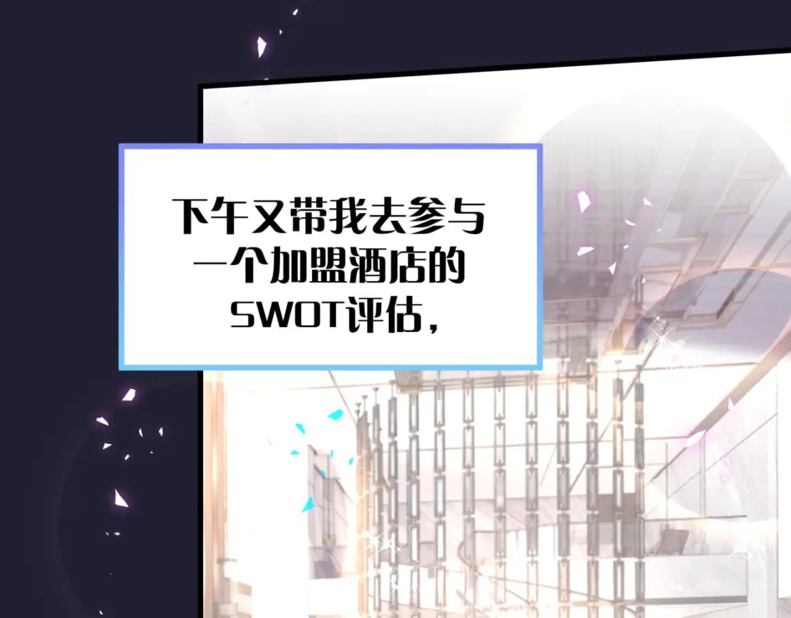 第43话 明天会比今天好26