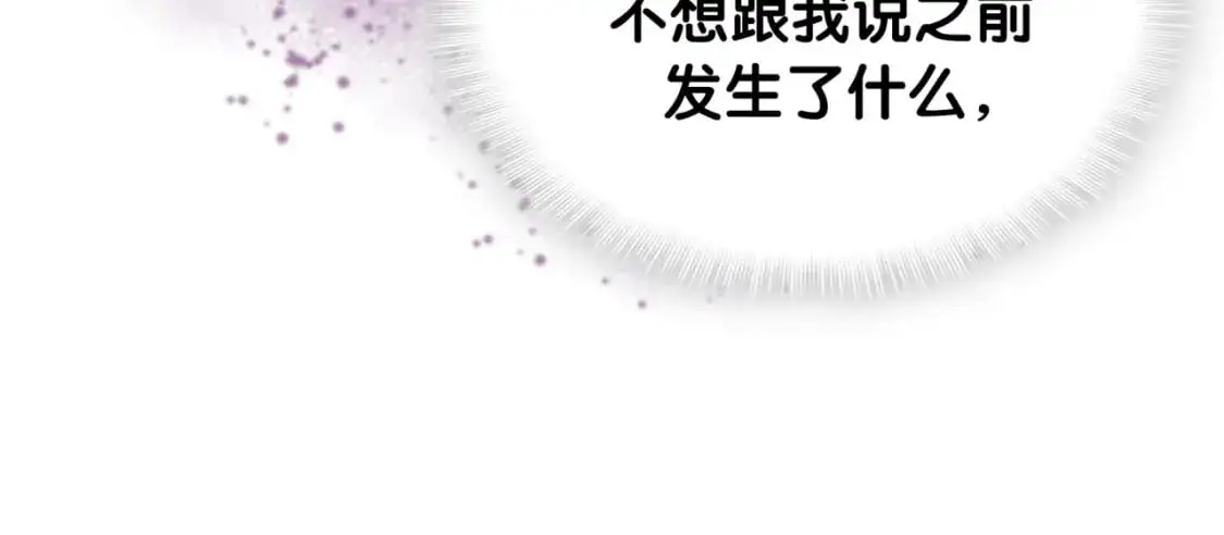 第51话 辛榕的眼神变了115