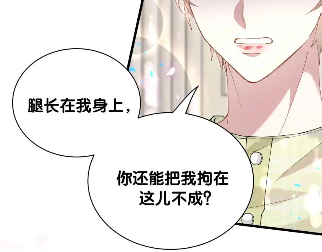 第61话 算我看走眼64