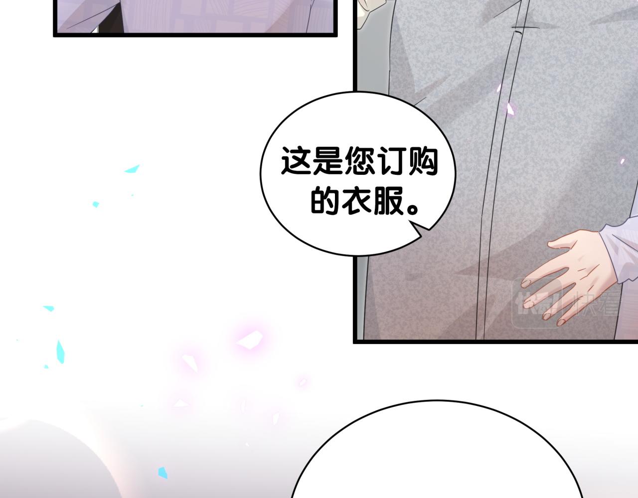 第9话 整天待在一起67