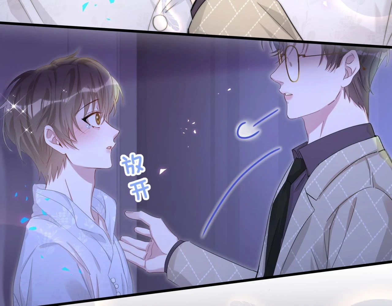 第14话 心软39