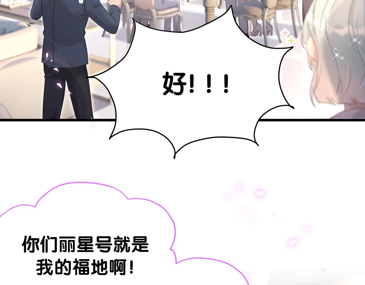 第11话 你玩得开心就行52