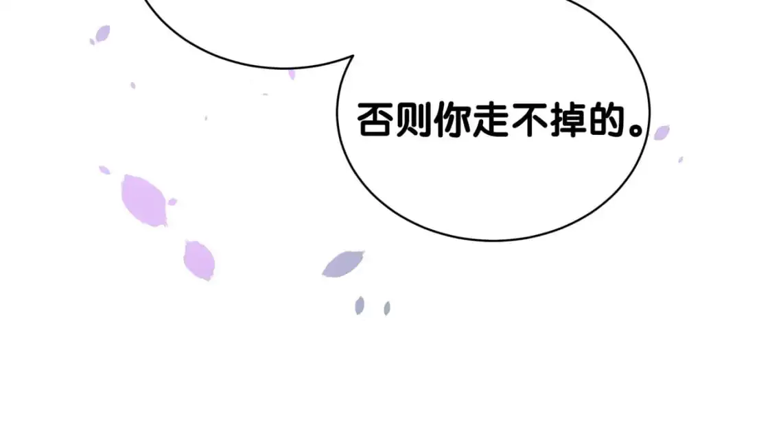 第60话 除非我放过你102