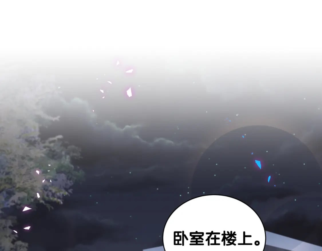 第27话 不准随意出门4