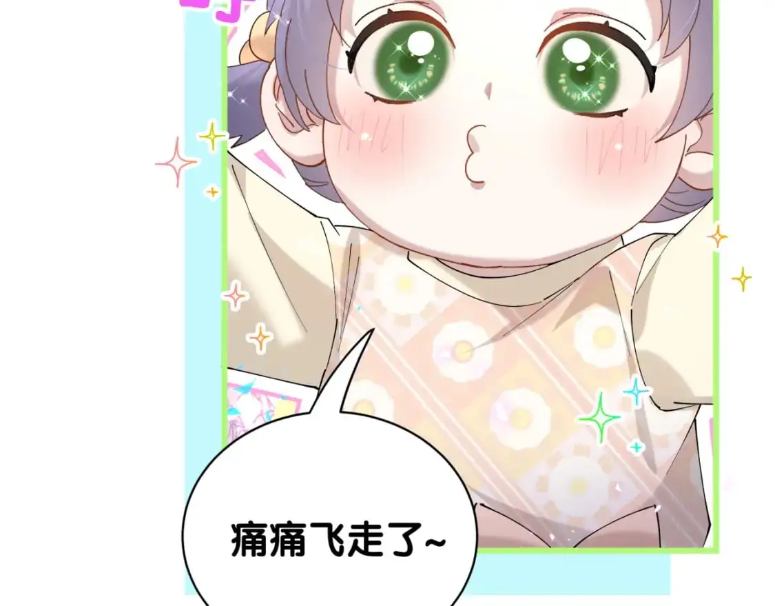 第59话 没有承诺87