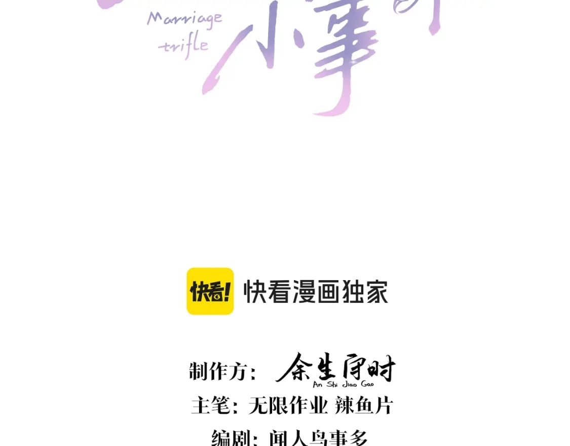 第43话 明天会比今天好2