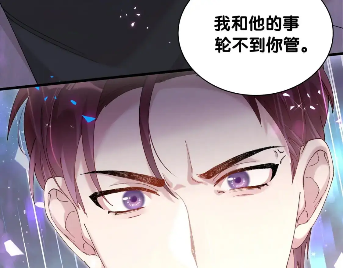 第56话 我的东西71