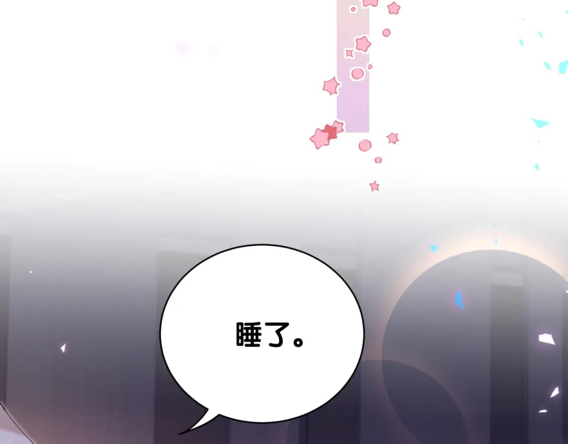 第33话 你是不是心情不好？64