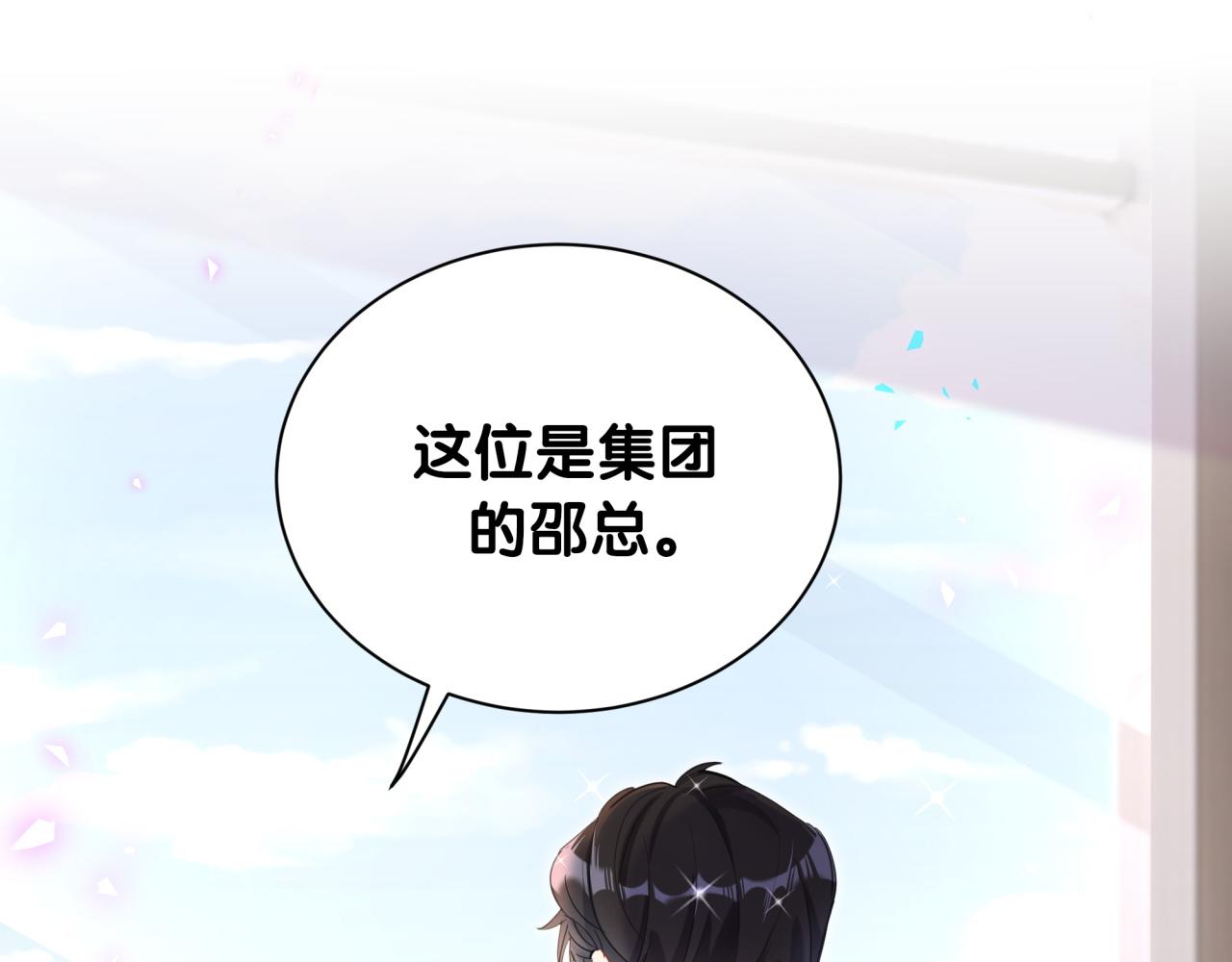 第1话 结婚？？？17
