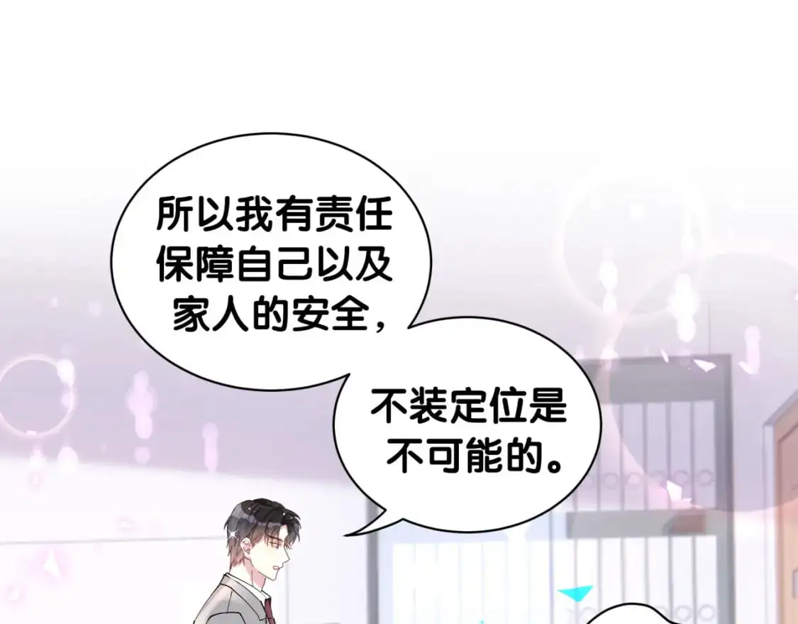 第50话 你听我解释59