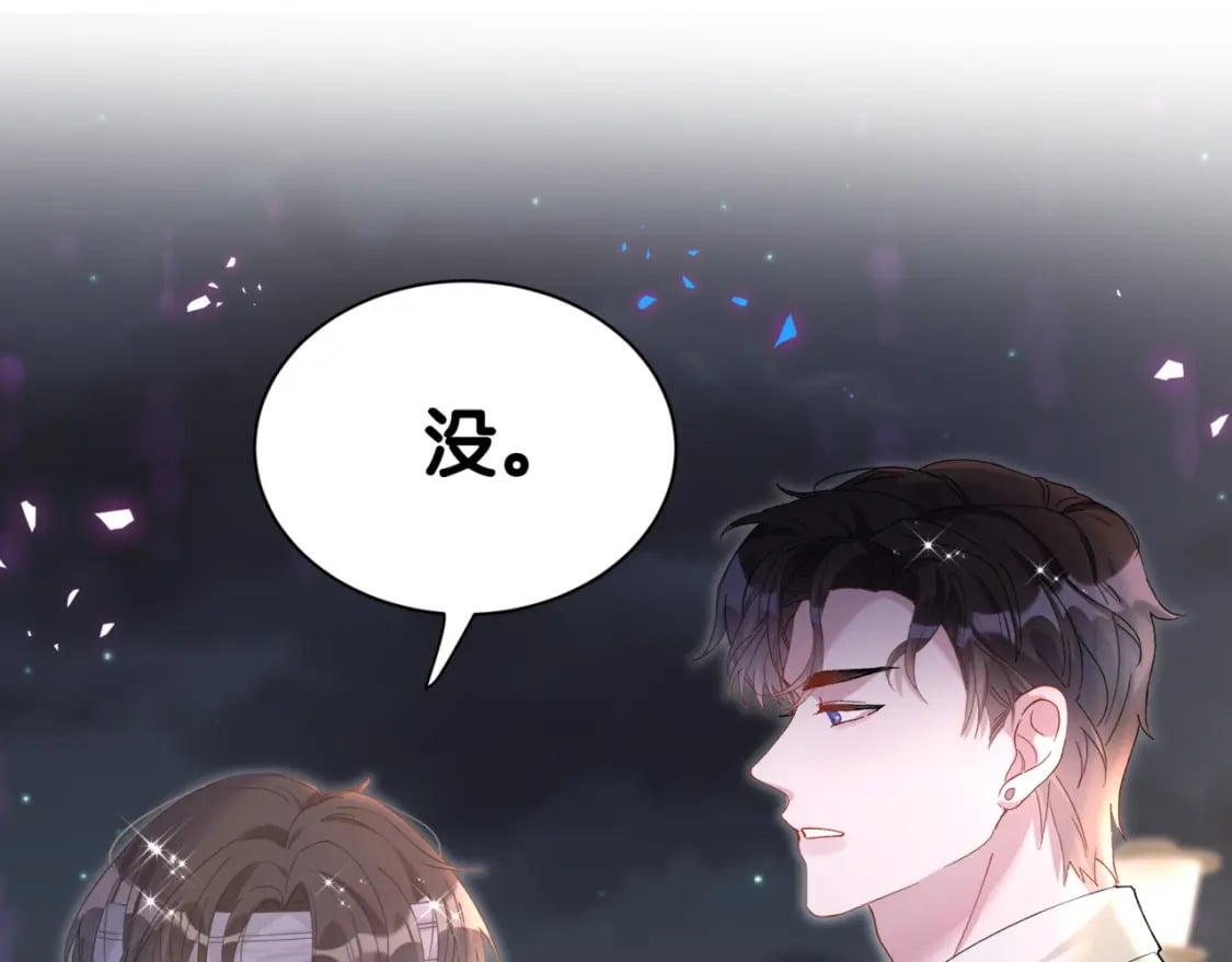 第28话 生气了？25