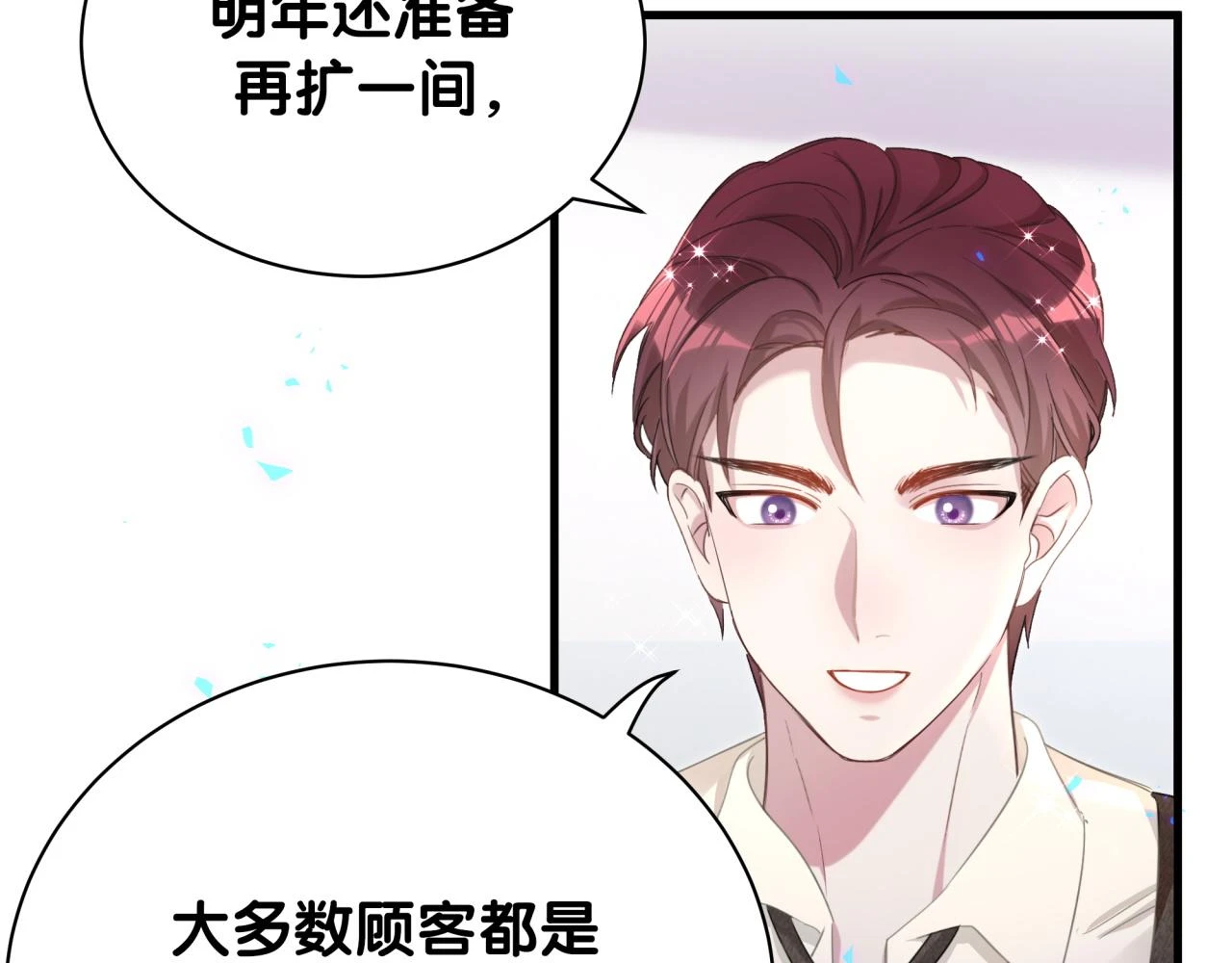 第16话 你跟我一起走吧72