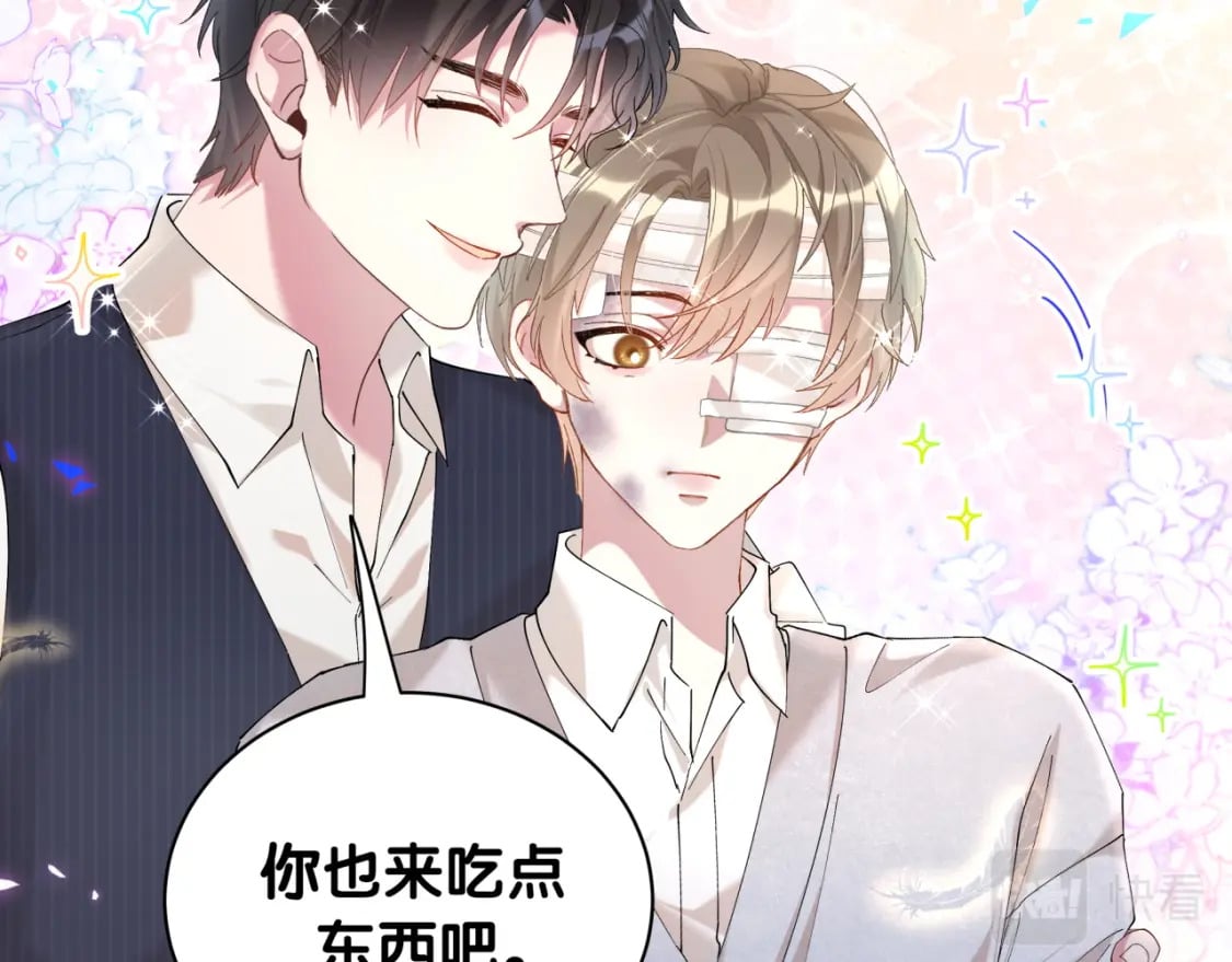 第32话 委屈了？76