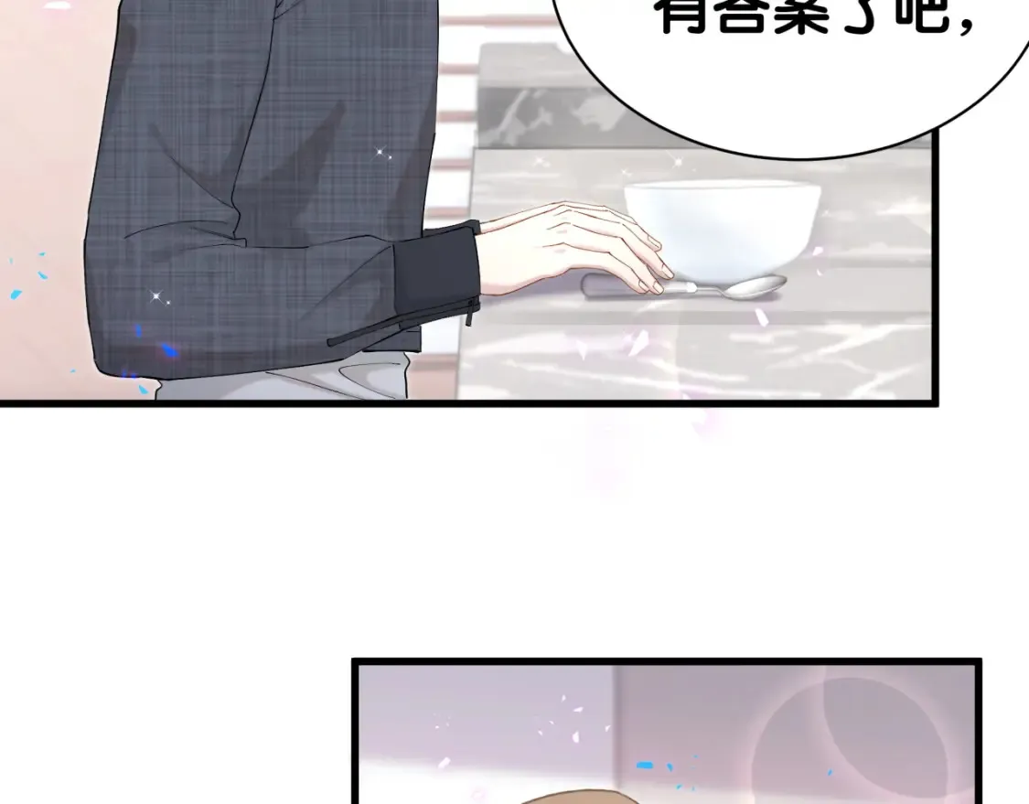 第67话 离开的机会39