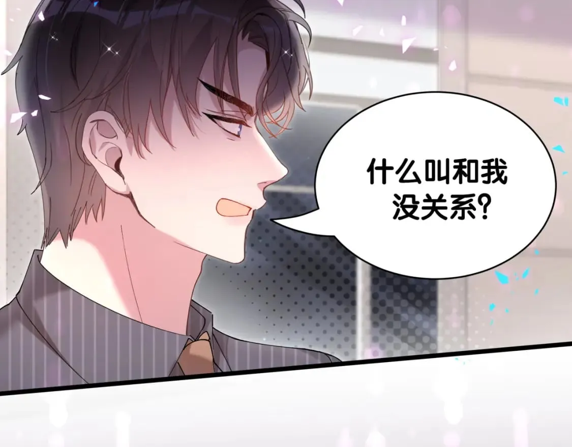 第63话 以后都要平平安安91