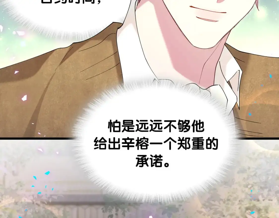 第58话 生日派对59
